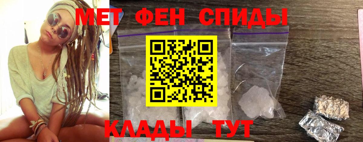 АМФ Розовый  Амфетамин  Прокопьевск  Вход с VPN 
