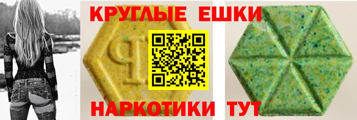 ЭКСТАЗИ диски  Экстази  наркота  Вход с VPN  Прокопьевск 