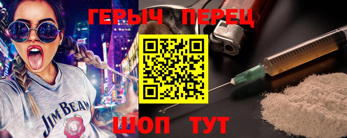 ГЕРОИН афганец Прокопьевск