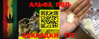 2c-b Пугачёв