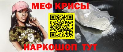 2c-b Пугачёв