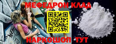 кокаин Пыть-Ях