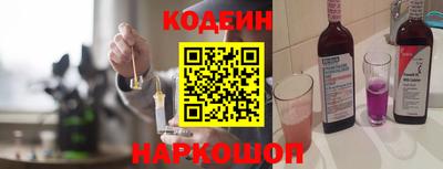 2c-b Пугачёв