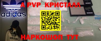 2c-b Пугачёв