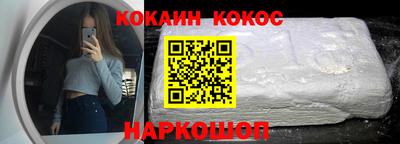 эйфоретик Первоуральск