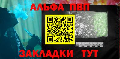 2c-b Пугачёв