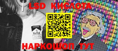 эйфоретик Первоуральск