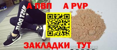 кокаин Пыть-Ях