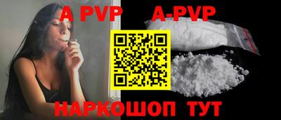 дурь Партизанск