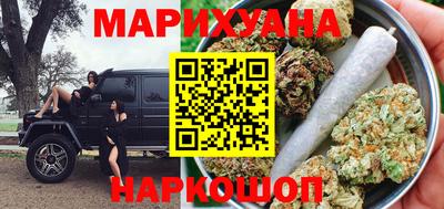 дурь Партизанск