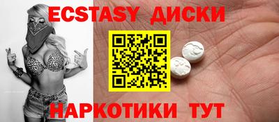 кокаин Пыть-Ях