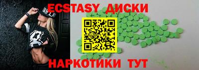эйфоретик Первоуральск