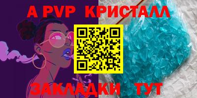 кокаин Пыть-Ях
