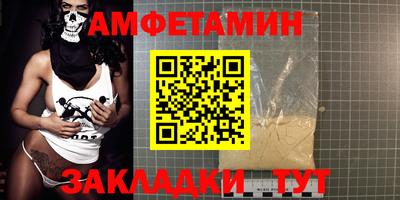 эйфоретик Первоуральск