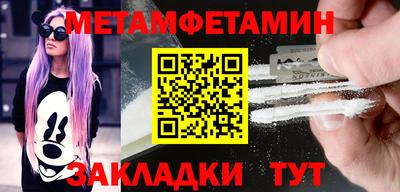 дурь Пенза