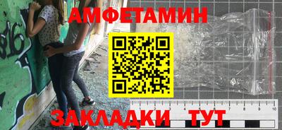 дурь Партизанск