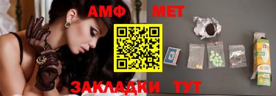 эйфоретик Первоуральск