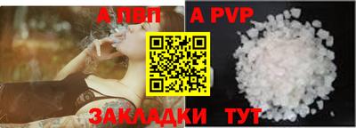 дурь Пенза