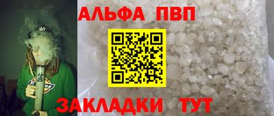 кокаин Пыть-Ях