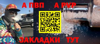 дурь Пенза