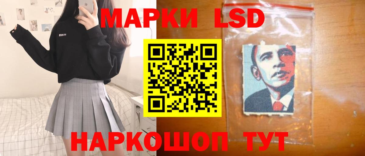 MEGA сайт  Вход с VPN  Прокопьевск  Лсд 25 экстази кислота  LSD-25 экстази кислота 