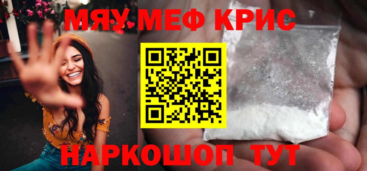 МЕФ Прокопьевск