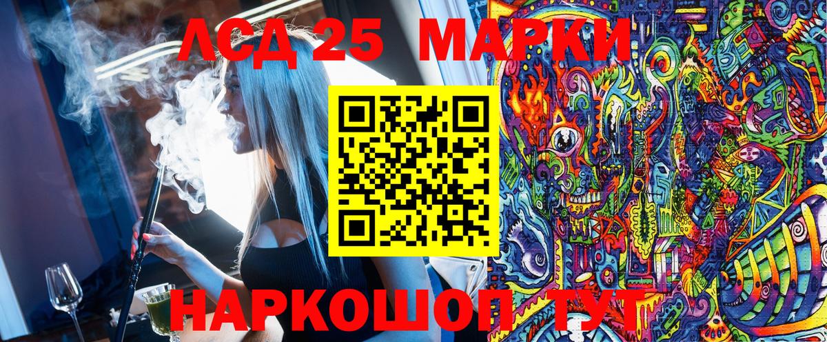 Мефедрон   Бошки Шишки  Прокопьевск  Cocaine  МАРИХУАНА  ГАШИШ  Вход с VPN 