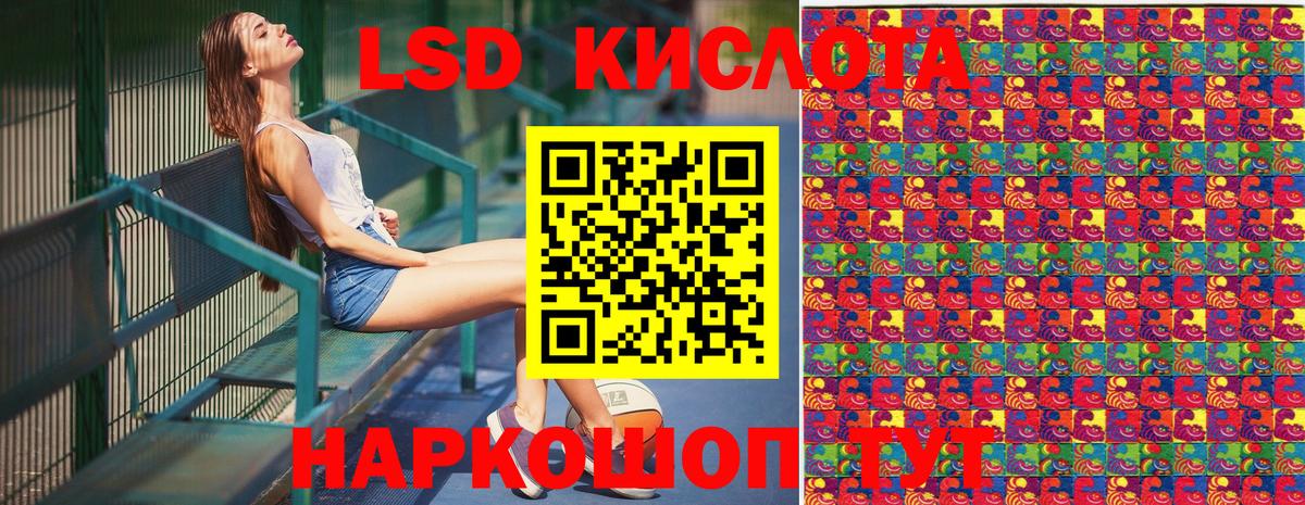 Наркотические марки 1500мкг Прокопьевск