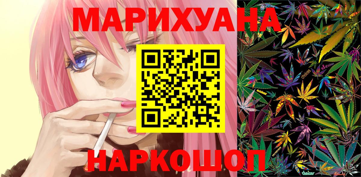 Канабис семена  Вход с VPN  Конопля семена  Канабис тримм  Прокопьевск  Бошки Шишки конопля 